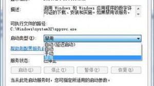 Win7家庭普通版也能如此美丽--教你打开全部Aero特效！