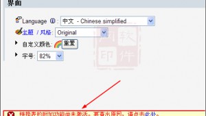 phpmyadmin提示:phpmyadmin链接表的附加功能尚未激活的处理步骤及方法